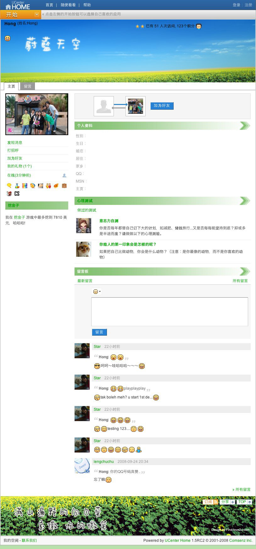 find-love2ucom_p_8143.jpg