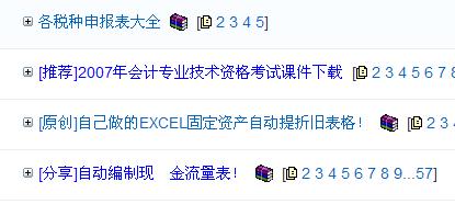 QQ截图未命名2.jpg