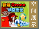 q-zone.gif