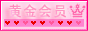 sgqc_31_1_311844d25ef170a.gif