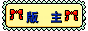 20080926_5a9d874a27be4690ee5d5rYofAhhoMVJ.gif