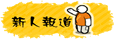 xxbd.gif