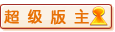 20080704_60ffa13f5a272157425ekslN9LWwwtB4.gif