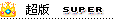 20080406_845c5c7537b134bc9358RafCQU77NT9M.gif