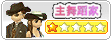 20080704_02fa545b232a9b09633c4tb9cVcHiNrS.gif