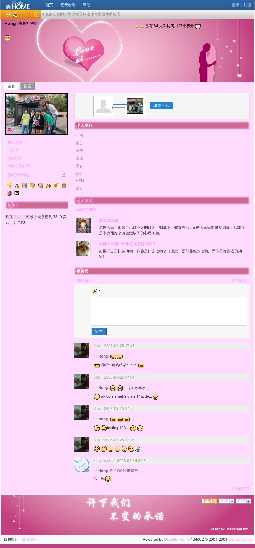 find-love2ucom_p_8144.jpg