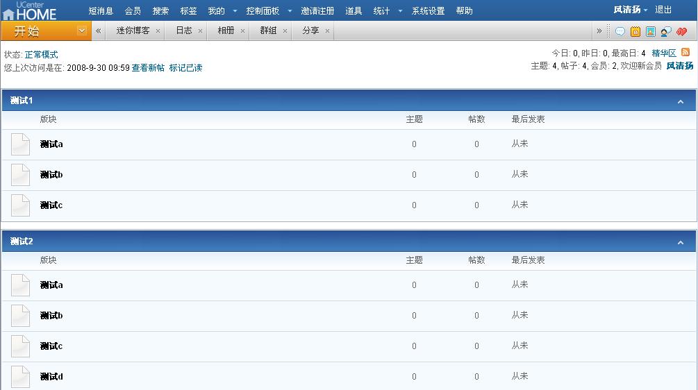 QQ截图未命名.jpg