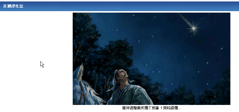ScreenHunter_7.gif