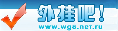 wg8.jpg