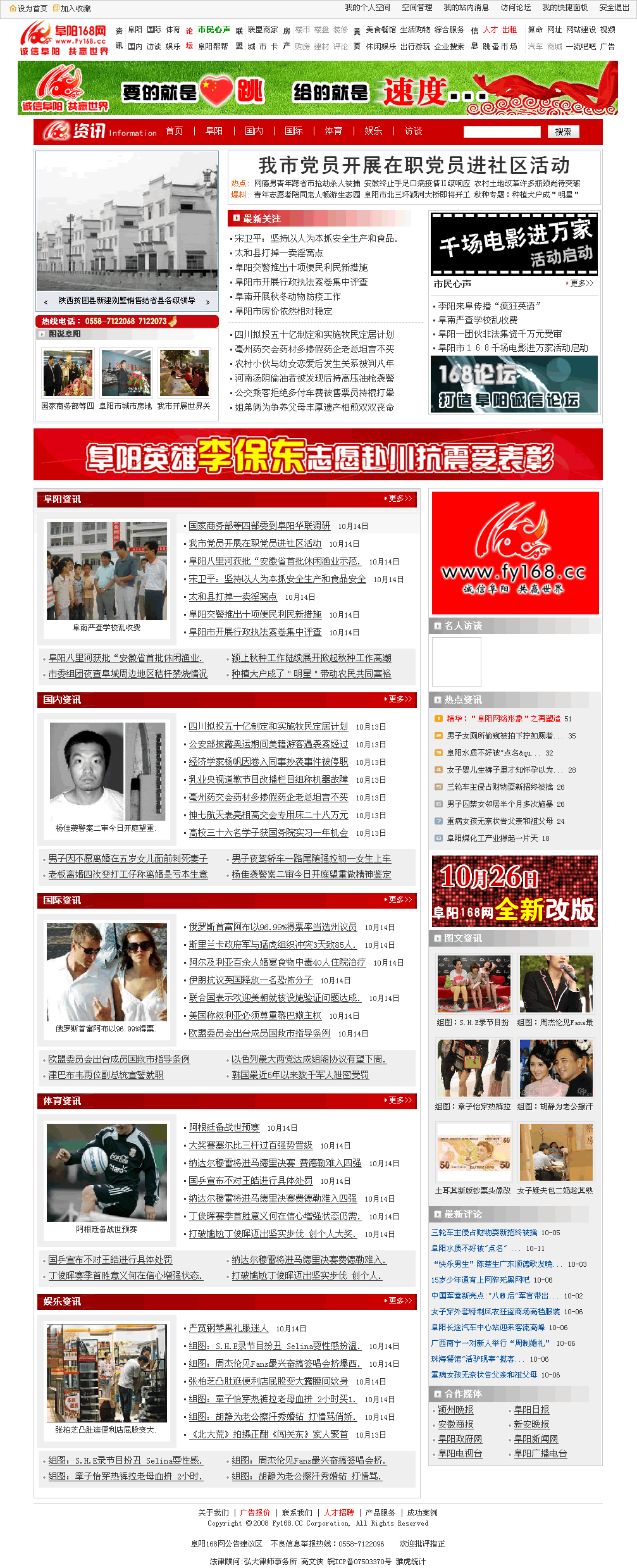 资讯1.gif