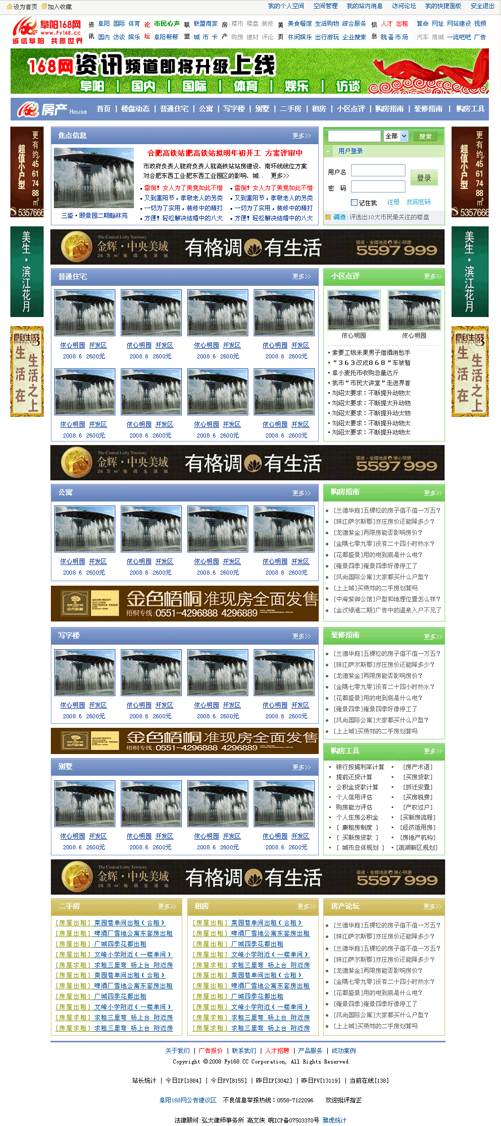 房产.gif