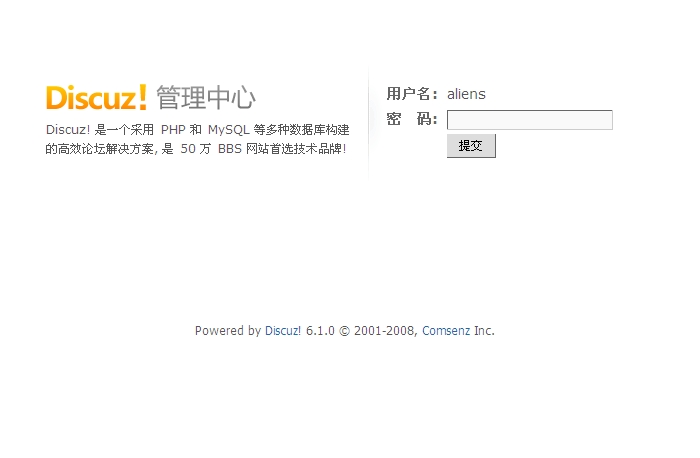 登录后台还是没反应