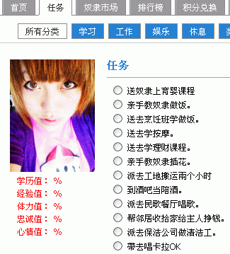 未命名.gif