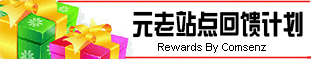 元老.gif