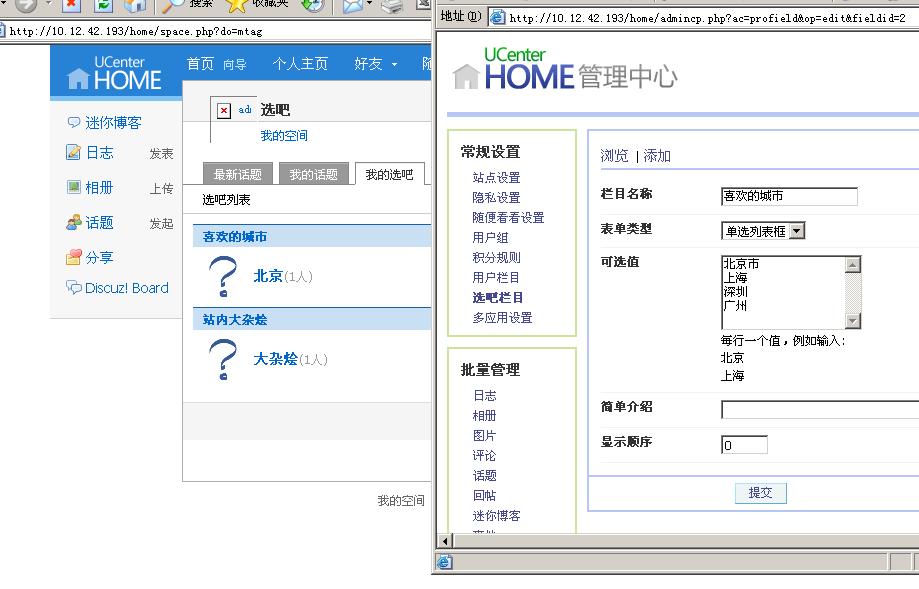 数据没有联动.jpg