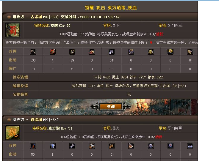 no2.png