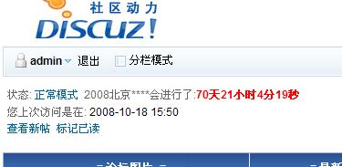 QQ截图未命名.jpg