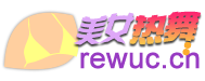 rewuc副本.png
