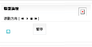 不正常