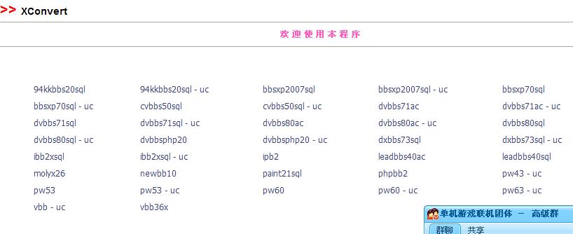 表名.jpg