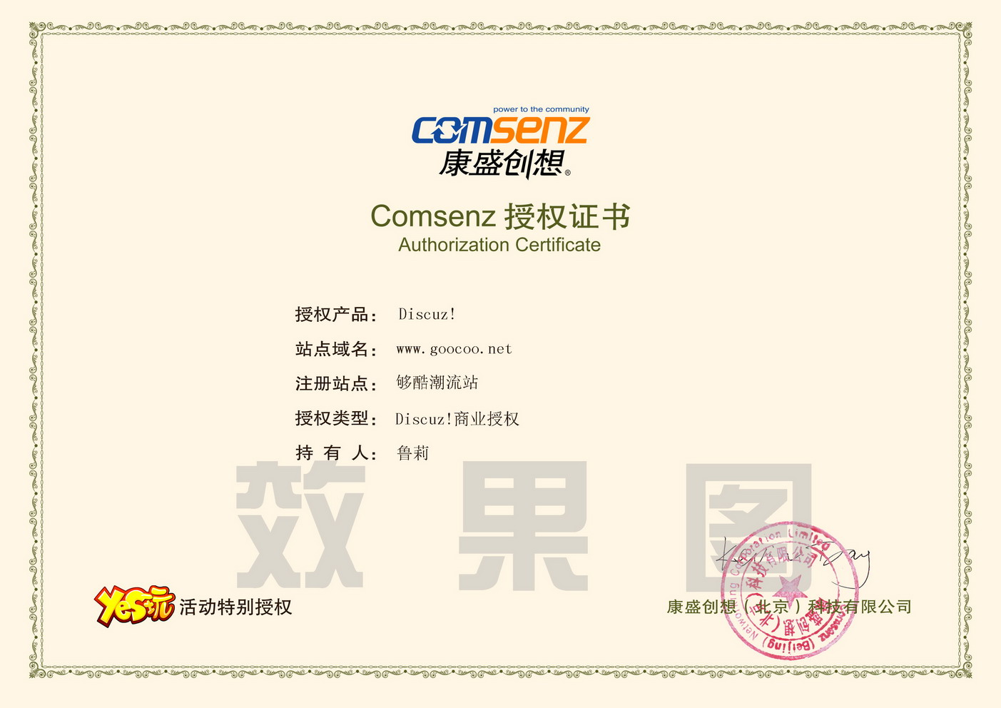 效果图_调整大小.jpg