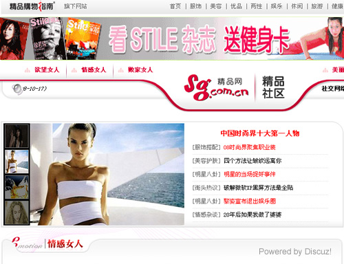 精品网社区 图一.jpg
