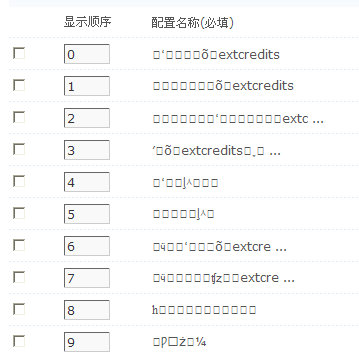 插件配置.jpg
