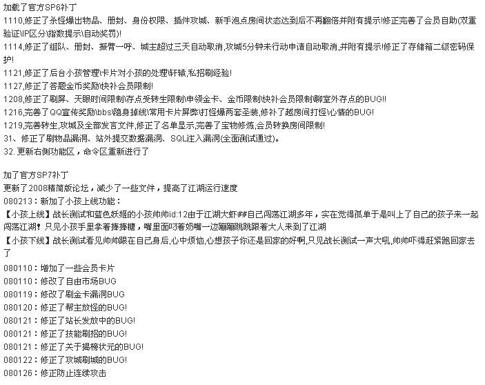 江湖介绍2.jpg.jpg