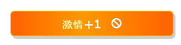 QQ截图未命名777.gif