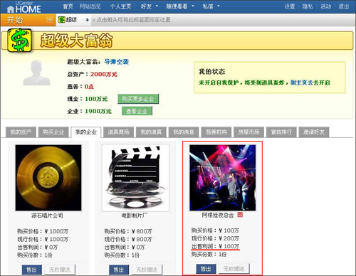 图2.jpg