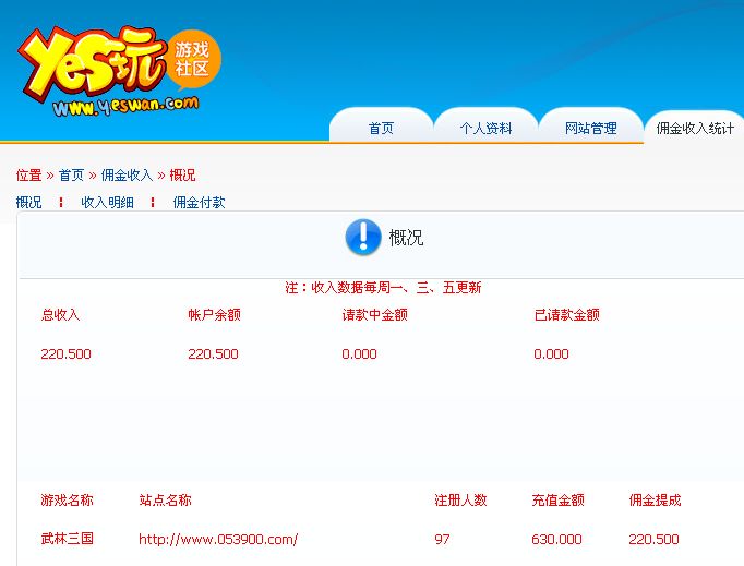 截图21.jpg
