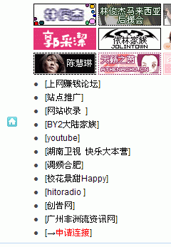 文字连接.gif