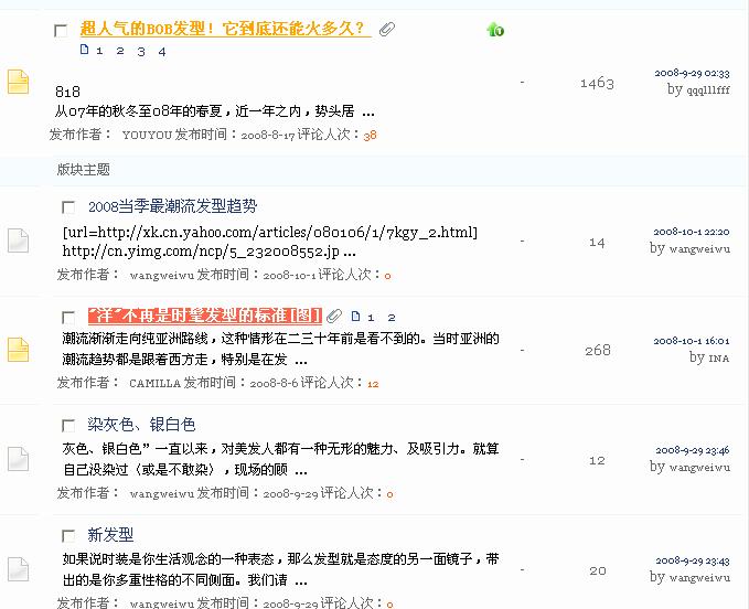 liebiao.jpg