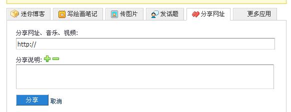 分享.jpg