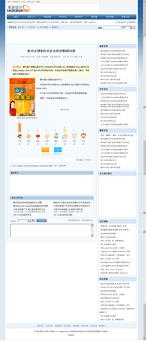 xinqin.png
