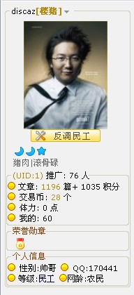 QQ截图未命名.jpg