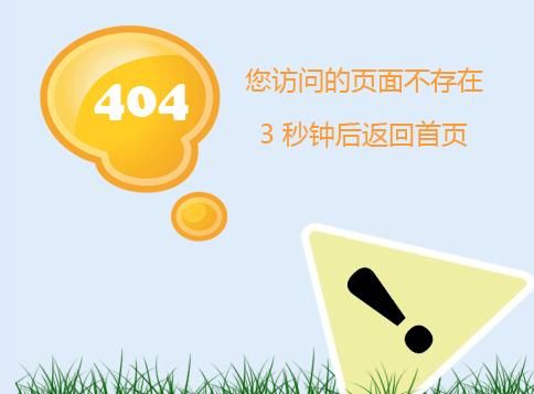 QQ截图未命名.jpg