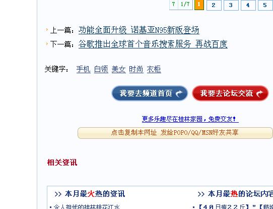 QQ截图未命名.jpg