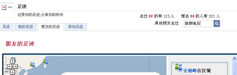 搜索
