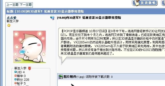 QQ截图未命名1.jpg