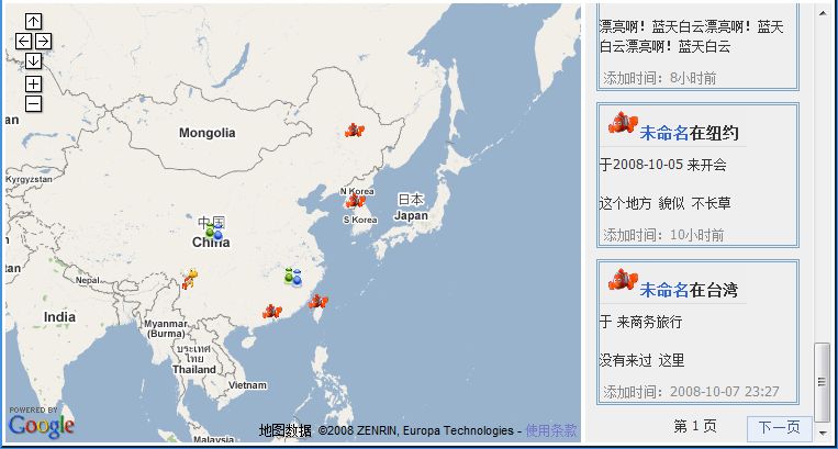区分朋友 自己 与其他人图标