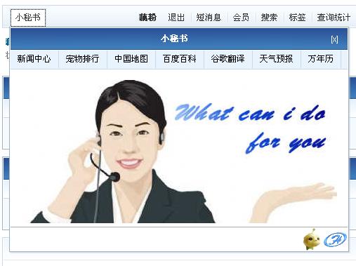 mysec2.JPG