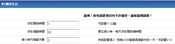 ScreenHunter_4.gif