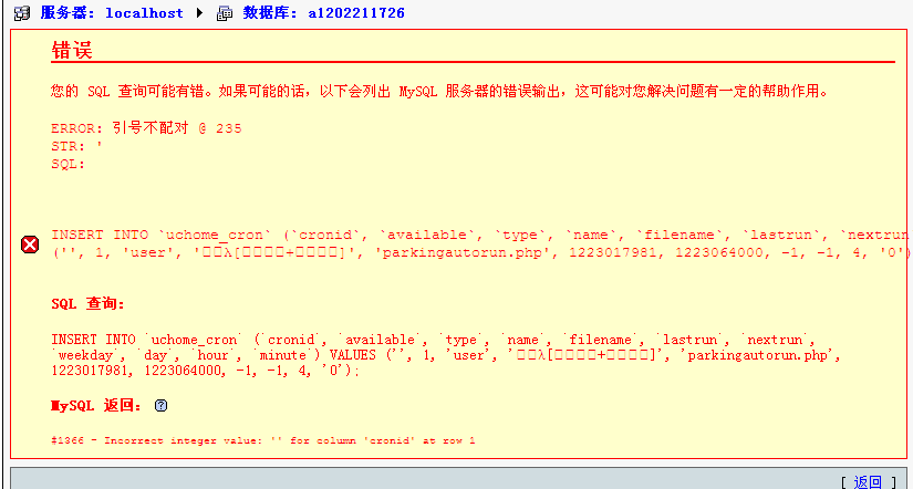 error.gif
