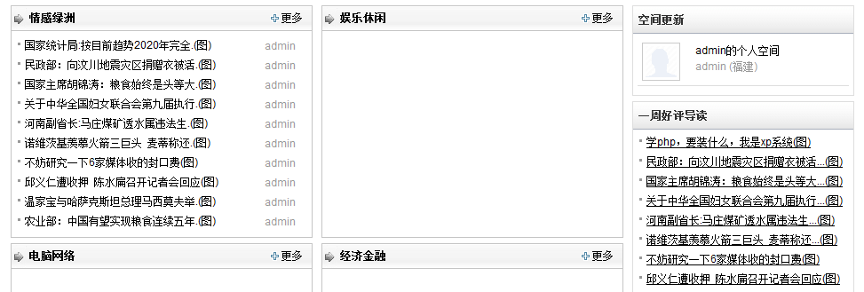 int.gif