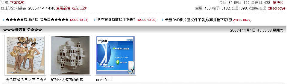 首页图文图片.gif