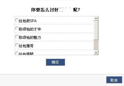 讨好主人.jpg