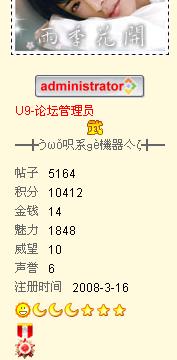 鼠标未触碰时