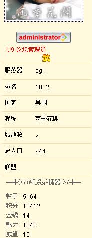 鼠标触碰时