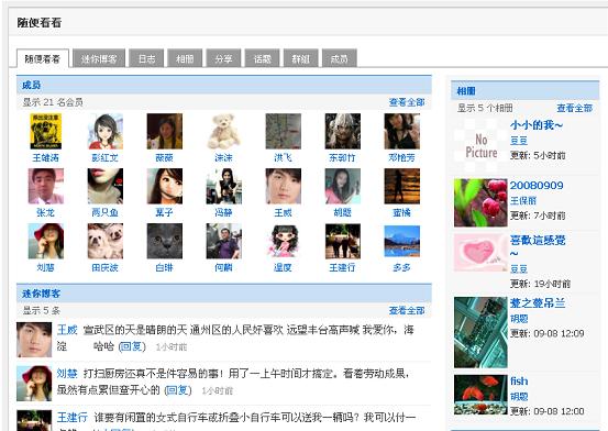 图四.JPG